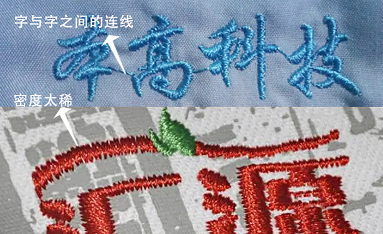 绣花文章1.jpg