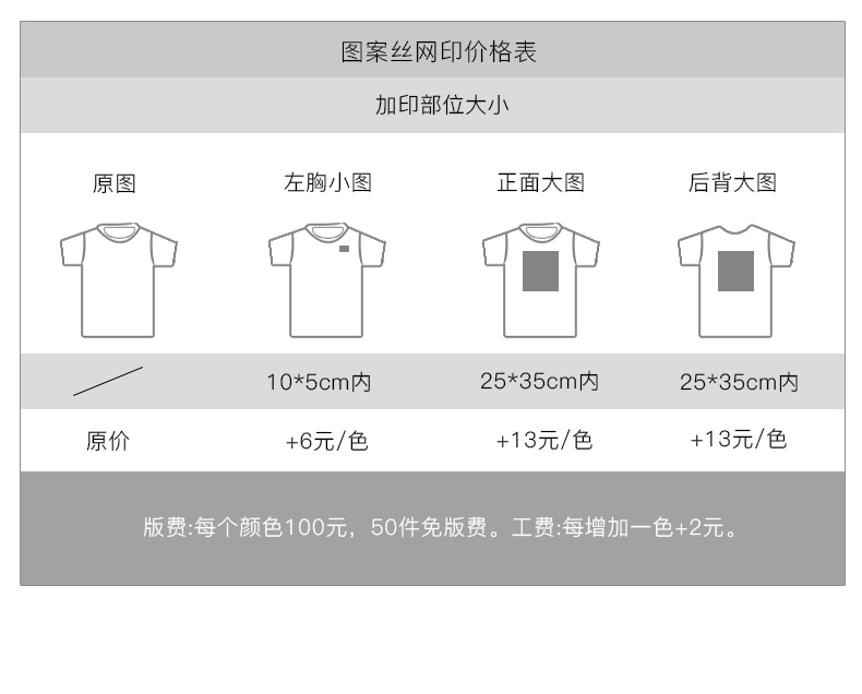 39短袖详情优化_16.jpg